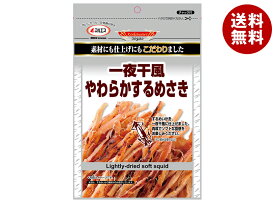 マルエス プラチナシリーズ 一夜干風やわらかするめさき 35g×10袋入×(2ケース)｜ 送料無料 お菓子 珍味 おつまみ スナック珍味 するめ 酒の肴 プラチナシリーズ