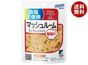 [�|�C���g5�{�I5/16(�y)1��59���܂őS�i�ΏۃG���g���[&�w��]�͂�����t�[�Y Home Cooking(�z�[���N�b�L���O) �H���s�g�p �}�b�V�����[�� 50g�p�E�`×6�ܓ��b �������� ��� ���̂� �H���s�g�p �}�b