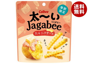 [�|�C���g5�{�I6/11(��)1��59���܂őS�i�ΏۃG���g���[&�w��]�J���r�[ ���[��Jagabee(���Ⴊ�r�[) ���炱�o�^�[�� 35g×12�ܓ��b �������� Calbee ���َq �X�i�b�N�َq ���Ⴊ�с[
