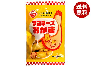 [�|�C���g5�{�I3/26(��)1��59���܂őS�i�ΏۃG���g���[&�w��]�A�_�ĉ� �}���l�[�Y������ 43g×20�ܓ� ���[�J�[ �≮�����b �������� ���َq �� �}���l�[�Y ������ ������ �َq