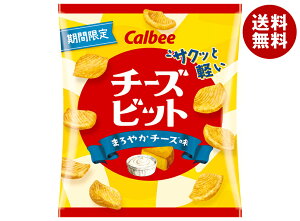 �J���r�[ �`�[�Y�r�b�g �܂�₩�`�[�Y�� 45g×12�ܓ� ���[�J�[ �≮�����b �������� ���َq �X�i�b�N�َq Calbee
