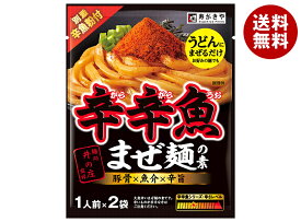 寿がきや 麺処井の庄監修 辛辛魚まぜ麺の素 61g×10個入｜ 送料無料 調味料 豚骨 魚介 辛旨 まぜ麺 レトルト 料理の素