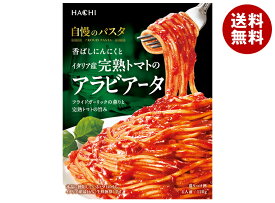 ハチ食品 自慢のパスタ 香ばしにんにくとイタリア産完熟トマトのアラビアータ 120g×20個入×(2ケース)｜ 送料無料 レトルト パスタ ソース パスタソース アラビアータ トマト