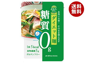 オーミケンシ 糖質0g ぷるんちゃん カロリーダイエット麺 100g×10袋入｜ 送料無料 レトルト 即席 ダイエット食品