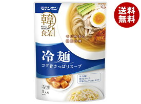 モランボン 韓の食菜 冷麺 180g×10袋入×(2ケース)｜ 送料無料 調味料 韓国料理 冷麺 辛味 キムチ