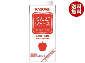 カゴメ りんごジュース(ホテルレストラン用) 1L紙パック×6本入｜ 送料無料 りんごジュース 果汁100 ジュース 業務用