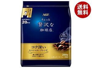 AGF ��������ґ������X ���M�����[�R�[�q�[ �X�y�V�����E�u�����h 200g��×12�ܓ��b �������� ���M�����[�R�[�q�[ �� �h���b�v ���� �n�D�i