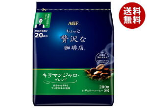 AGF ��������ґ������X ���M�����[�R�[�q�[ �L���}���W�����E�u�����h 200g��×12�ܓ�×(2�P�[�X)�b �������� agf ���M�����[�R�[�q�[ �� ���� �n�D�i