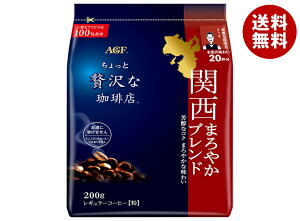 AGF ��������ґ������X ���M�����[�R�[�q�[ �֐��܂�₩�u�����h 200g��×12�ܓ�×(2�P�[�X)�b �������� agf �R�[�q�[ ���� ���M�����[�R�[�q�[ �n�D�i