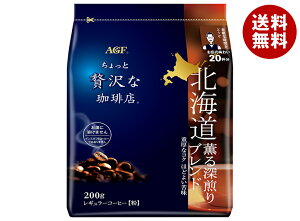 AGF ��������ґ������X ���M�����[�R�[�q�[ �k�C�� �O��[����u�����h 200g��×12�ܓ�×(2�P�[�X)�b �������� �n�D�i ���� �R�[�q�[ ���M�����[�R�[�q�[ �u�����h�R�[�q�[