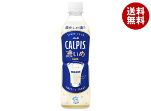 �A�T�q���� CALPIS �Z���� 490ml�y�b�g�{�g��×24�{��×(2�P�[�X)�b �������� ���� ���_�� PET