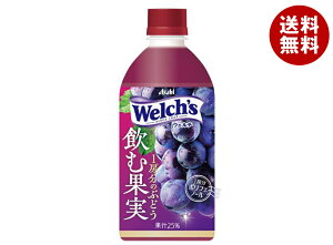 �A�T�q���� Welch�fs(�E�F���`) 1�[���̂Ԃǂ� 470ml�y�b�g�{�g��×24�{��×(2�P�[�X)�b �������� �ʎ����� �O���[�v �u�h�E �t���[�c �E�F���`
