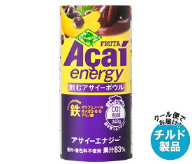 フルッタフルッタ アサイーエナジー 195gカートカン×15本入 チルド 冷蔵品| 送料無料 スムージー アサイー 果汁 鉄