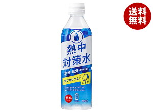 �ԕ䉻�� �M���΍��� ��������K 500ml�y�b�g�{�g��×24�{��×(2�P�[�X)�b �������� �M���Ǒ΍� �X�|�[�c �����⋋ ���� ������