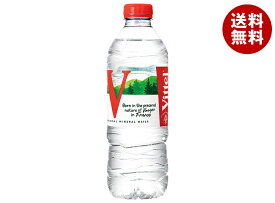 【賞味期限2026.05かそれ以降】日仏貿易 Vittel(ヴィッテル) 500mlペットボトル×24本入｜ 送料無料 ネラルウォーター 500ml 24本 水 天然水 ヴィッテル