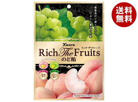 カンロ リッチザフルーツ のど飴 58g×6袋入｜ 送料無料 お菓子 あめ キャンディー のど飴 袋 フルーツ