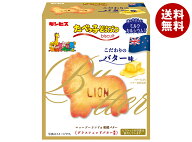ギンビス たべっ子どうぶつ こだわりのバター味 63g×10個入｜ 送料無料 お菓子 ビスケット バター おやつ