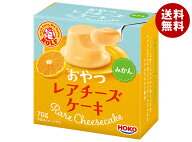 宝幸 おやつレアチーズケーキ みかん 70g×12個入｜ 送料無料 チーズ レアチーズ レアチーズケーキ チー…