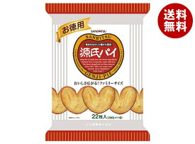 三立製菓 お徳用 源氏パイ 22枚×12袋入｜ 送料無料 お菓子 スナック菓子 パイ 源氏パイ