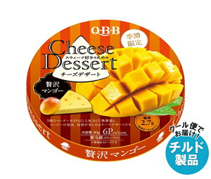 [�|�C���g5�{�I4/10(��)1��59���܂őS�i�ΏۃG���g���[&�w��]QBB �`�[�Y�f�U�[�g �ґ�}���S�[ 6P 90g×12�� �`���h �①�i�b �������� �`�[�Y ���[�� �f�U�[�g ����� �}���S�[