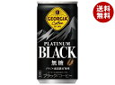 コカコーラ ジョージア プラチナムブラック 185g缶×30本入×(2ケース)｜ 送料無料 珈琲 缶コーヒー 無糖コーヒー カロリー0