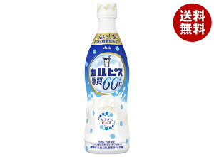 [�|�C���g5�{�I5/16(�y)1��59���܂őS�i�ΏۃG���g���[&�w��]�A�T�q���� �J���s�X(CALPIS) ����60%�I�t ��ߗp 470ml�v���{�g��×12�{��×(2�P�[�X)�b �������� ���� ���_�� ��� �����I�t