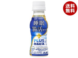 �A�T�q���� PLUS�J���s�X �����E�����P�A 100ml�y�b�g�{�g��×30�{��×(2�P�[�X)�b �������� CALPIS ���_�� ����