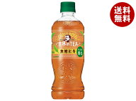 サントリー クラフトボス 世界のTEA無糖紅茶【自動販売機用】 500mlペットボトル×24本入×(2ケース)｜ …