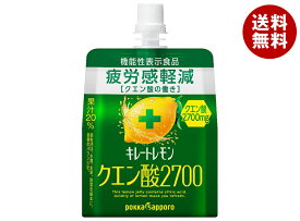 ポッカサッポロ キレートレモン クエン酸2700ゼリー【機能性表示食品】 165gパウチ×30本入×(2ケース)｜ 送料無料 ゼリー飲料 レモン クエン酸 ビタミンC 機能性表示食品