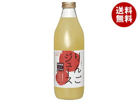 ゴールドパック りんごジュース 1L瓶×6本入｜ 送料無料 果実飲料 アップル 林檎 リンゴ