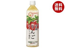 ゴールドパック 青森りんごストレート果汁 930gペットボトル×12本入｜ 送料無料 果実飲料 アップル 林檎 リンゴ PET
