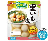 フジッコ おかず畑 里いも煮 135g×10袋入 チルド 冷蔵品｜ 送料無料 チルド 一般食品 惣菜 そうざい さ…