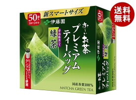 伊藤園 お〜いお茶 プレミアムティーバッグ 宇治抹茶入り緑茶 50袋×5箱入｜ 送料無料 おーいお茶 ティーバッグ 緑茶 国産 茶葉