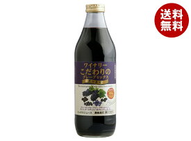 アルプス ワイナリー こだわりのグレープミックス 黒の果実 1L瓶×12(6×2)本入｜ 送料無料 果実飲料 果汁100% グレープ ミックス 瓶