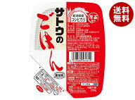 サトウ食品 サトウのごはん 新潟県産コシヒカリ 200g×20個入×(2ケース)｜ 送料無料 レトルト サトウの …