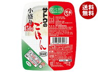[ポイント5倍！6/11(木)1時59分まで全品対象エントリー&購入]サトウ食品 サトウのごはん コシヒカリ 小盛…