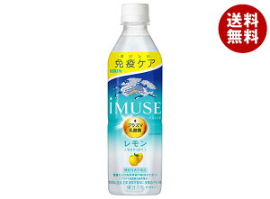[�|�C���g5�{�I4/27(��)9��59���܂őS�i�ΏۃG���g���[&�w��]�L���� iMUSE(�C�~���[�Y) ������ 500mlPET×24�{��×(2�P�[�X)�b �������� �@�\���\���H�i �v���Y�}���_�� �Ɖu�P�A