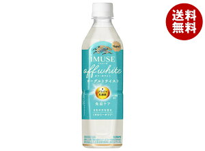 [�|�C���g5�{�I5/16(�y)1��59���܂őS�i�ΏۃG���g���[&�w��]�L���� iMUSE(�C�~���[�Y) �I�t�E�z���C�g ���[�O���g�e�C�X�g 500ml�y�b�g�{�g��×24�{��×(2�P�[�X)�b �������� �@�\���\���H�i �v��