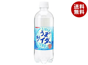 �T���K���A ���܃T�C�_�[ 500ml�y�b�g�{�g��×24�{���b �������� �Y�_���� �T�C�_�[ �y�b�g�{�g�� PET