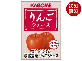 カゴメ りんごジュース 100ml紙パック×36本入｜ 送料無料 りんご リンゴジュース 業務用 100%ジュース