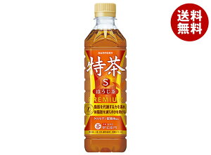 �T���g���[ �ɉE�q��(��������) ���� �ق������y�蔄��p�z�y����ی��p�H�i ���ہz 500ml�y�b�g�{�g��×24�{���b �������� ���� �g�N�z ���� �̎��b