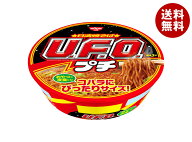 日清食品 日清焼そばプチ U.F.O 63g×12個入｜ 送料無料 インスタント食品 焼そば ユーフォー UFO