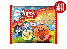 栗山米菓 アンパンマンのおせんべいアソート 36枚×10袋入 メーカー 問屋直送｜ 送料無料 せんべい 煎餅 子ども お菓子 おやつ