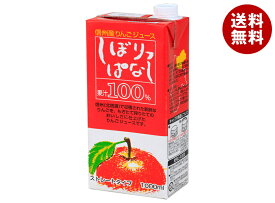 寿高原食品 信州産りんごジュース しぼりっぱなし 100%ストレート 1000ml紙パック×6本入｜ 送料無料 りんご アップル リンゴ フルーツ 果実