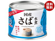 Umios さば水煮 食塩不使用 190g×12個入×(2ケース)｜ 送料無料 缶詰 サバ 鯖 サバ缶 水煮
