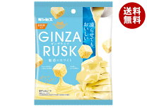 楽天市場】ネスレ日本 キットカット 部活応援ゴールド 塩キャラメル味 