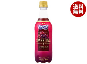 �A�T�q���� Welch�fs(�E�F���`) �X�p�[�N�����O �� 450ml�y�b�g�{�g��×24�{��×(2�P�[�X)�b �������� �ʎ����� �R���R�[�h �O���[�v �t���[�c �Y�_ �|���t�F�m�[��
