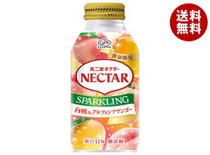 �s��� �l�N�^�[�X�p�[�N�����O ����&�A���t�H���\�}���S�[ 380ml�{�g����×24�{���b �������� �Y�_�}���S�[�s���[�� �� ���� �ʎ�