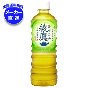 ���� 525ml×48�{ PET