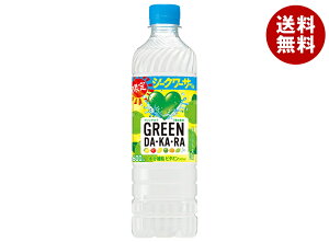 [�|�C���g5�{�I6/26(��)1��59���܂őS�i�ΏۃG���g���[&�w��]�T���g���[ GREEN DA�EKA�ERA �O���[�� �_�J�� ����V�[�N���[�T�[�� �Ⓚ���p 600ml�y�b�g�{�g��×24�{���b �������� �_�J�� dakara �X�|